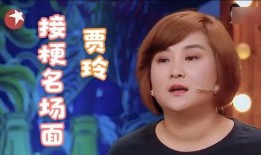 谢娜大爆料贾玲视频,视频大爆料引网友热议