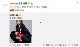 屠化冰最新爆料